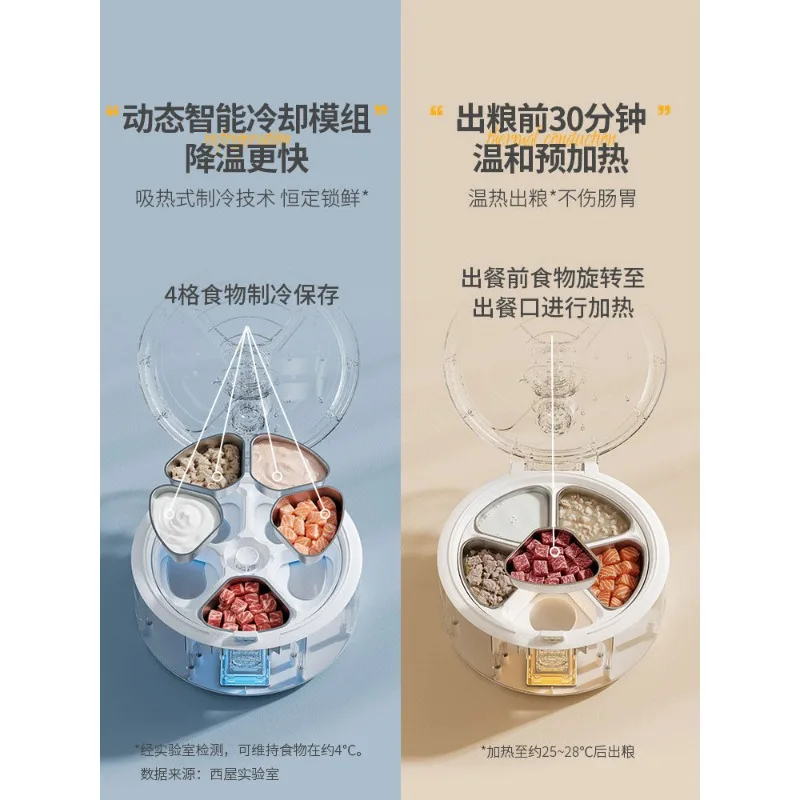 Smart Auto Cat Wet Food Feeder - огляд і ціна Pet Feeders